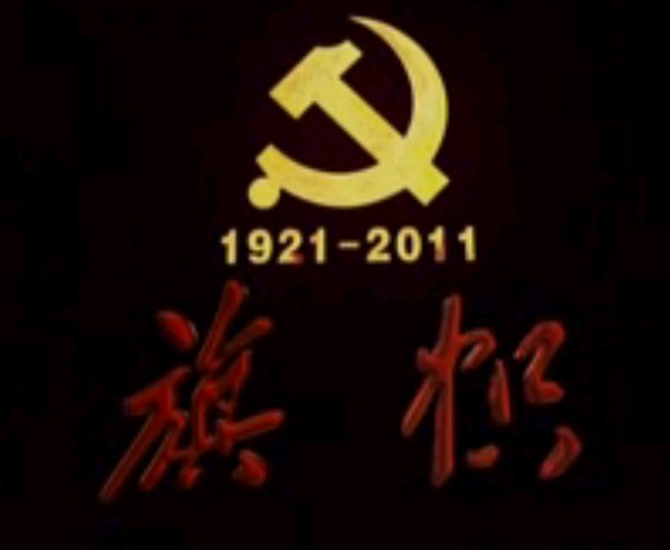 第10集：阔步前行